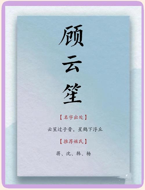 古代诗词取名男孩_男孩取名古诗词_诗词取名男孩古风名字
