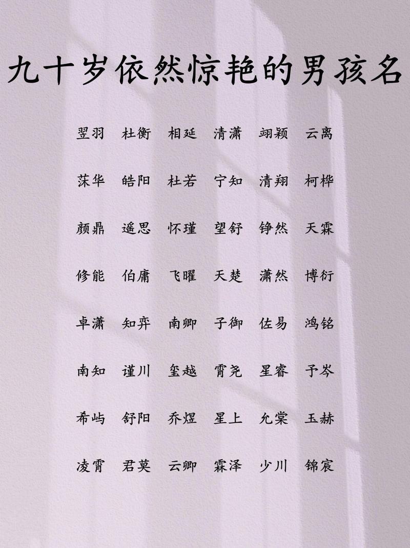 女孩取名字的字_卿字取名女孩_取名女孩子