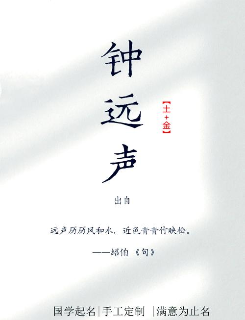 男宝姓钟名字大全_钟姓男宝名字_钟姓取名字大全男孩
