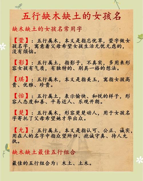 毛姓名字女孩_取名姓毛木女孩怎么取_木毛姓女孩取名