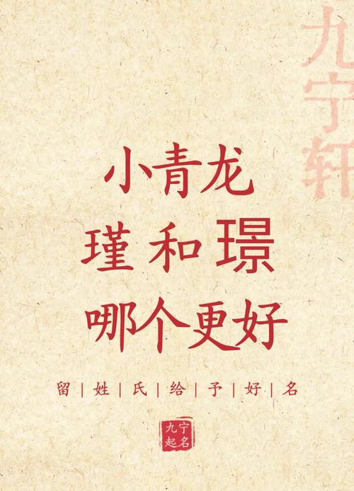 瑾取名男孩名字大全_瑾取名男孩名字_瑾什么好听的男孩名字