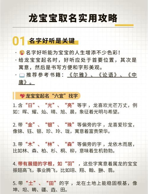 嘉名字男孩名字_男孩嘉字取名大全_嘉取名男孩名字