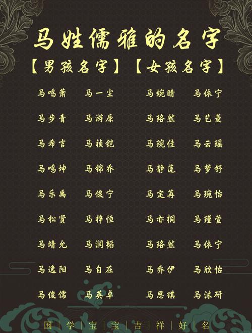 取名马年女孩字寓意好吗_马年女孩取名字_取名马年女孩字辈大全