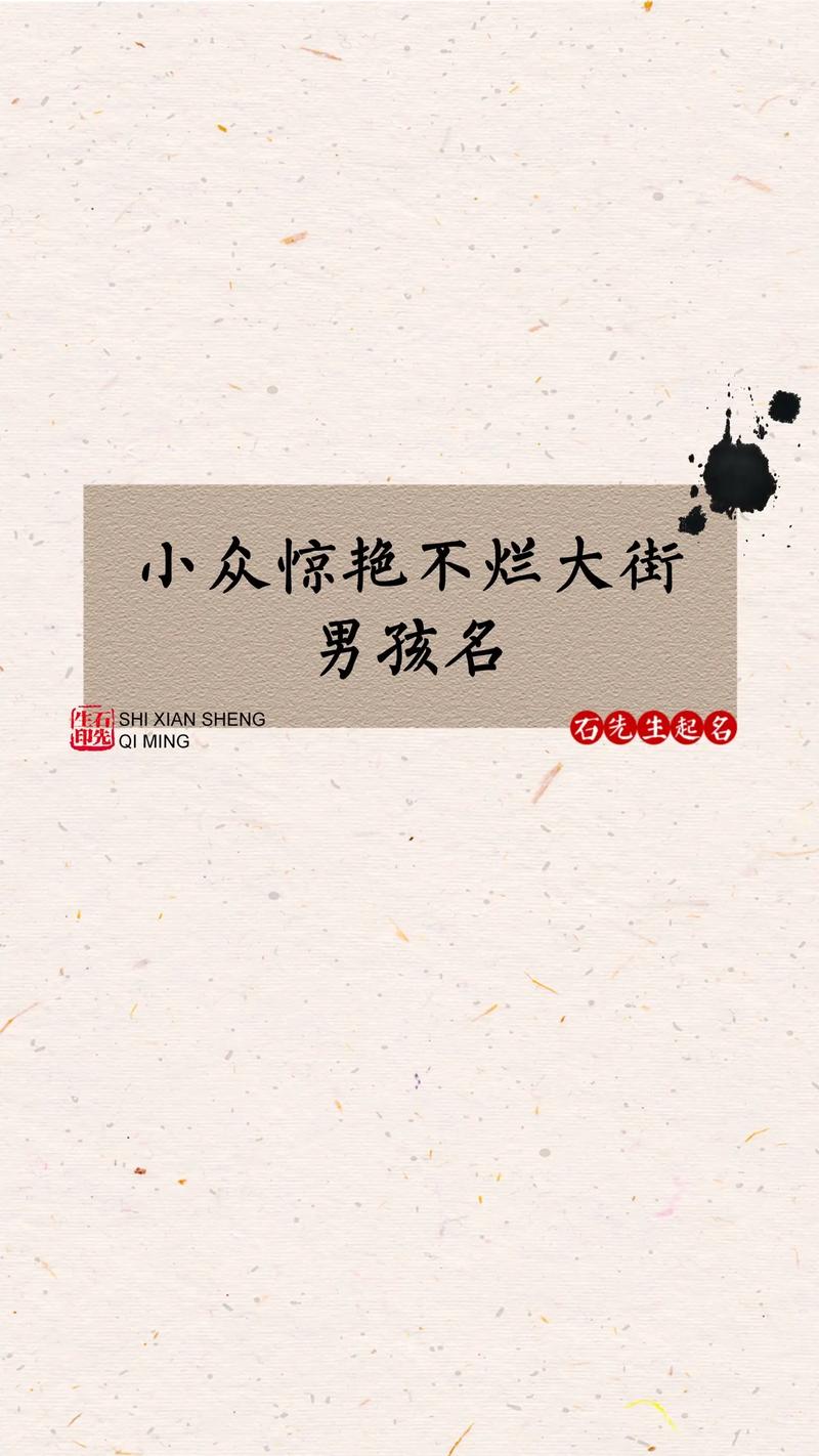 取名虎属女孩张姓字小名大全_姓张的女宝宝属虎_属虎的张姓小女孩取名字