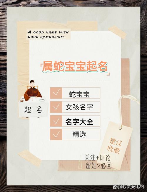 适合取名字的木字旁的字女孩_7字木旁女孩取名_取名带木旁的女孩名字