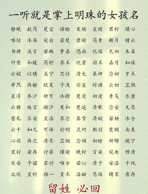 女孩取名彩虹_取名彩虹女孩好吗_取名彩虹女孩好不好