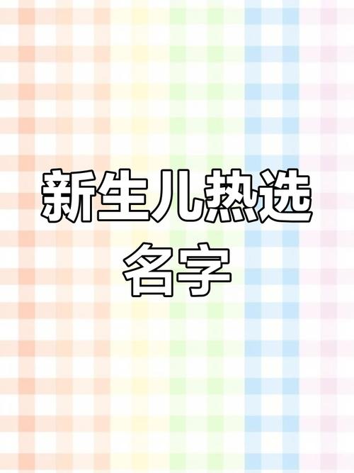 佛山名字来历_佛山名字排名_女孩取名佛山