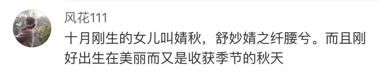 女孩取名佛山_佛山名字排名_佛山名字来历