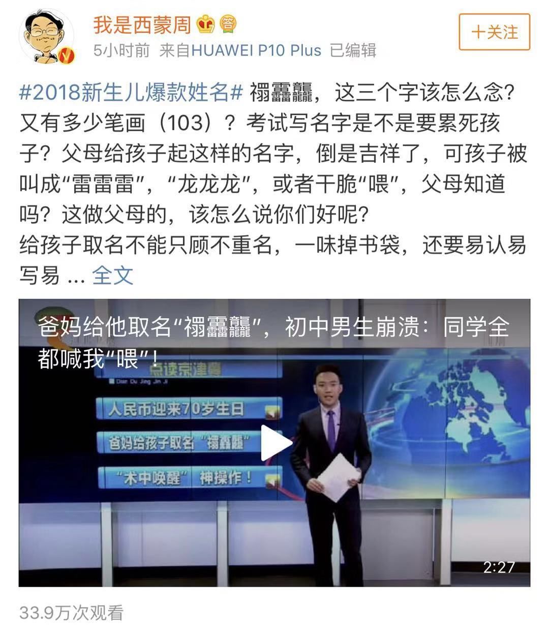 佛山名字排名_佛山名字来历_女孩取名佛山