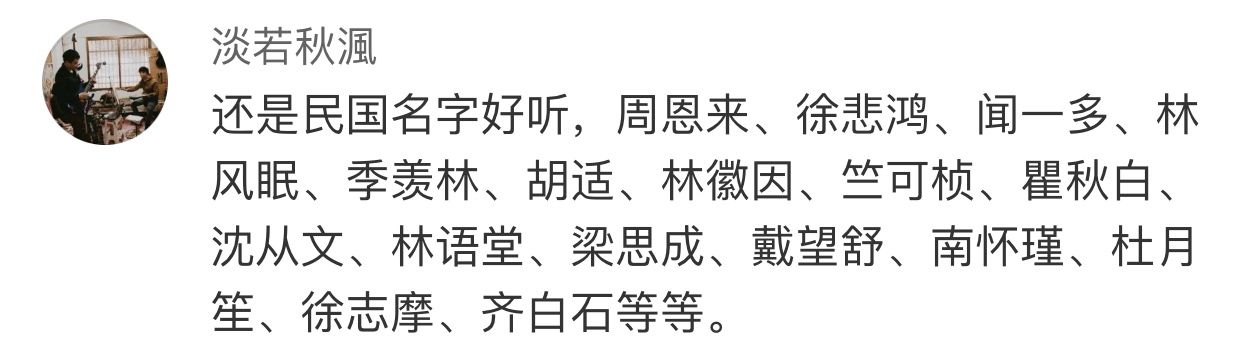 佛山名字排名_女孩取名佛山_佛山名字来历