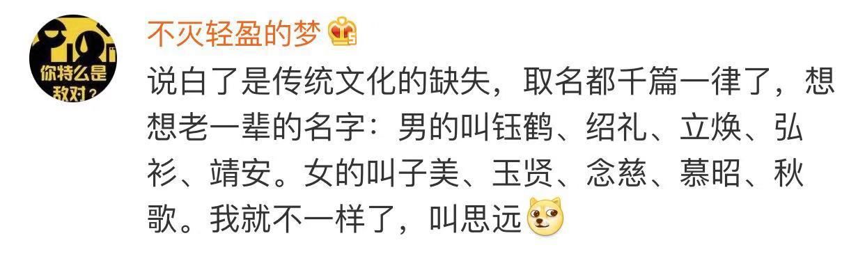 女孩取名佛山_佛山名字来历_佛山名字排名