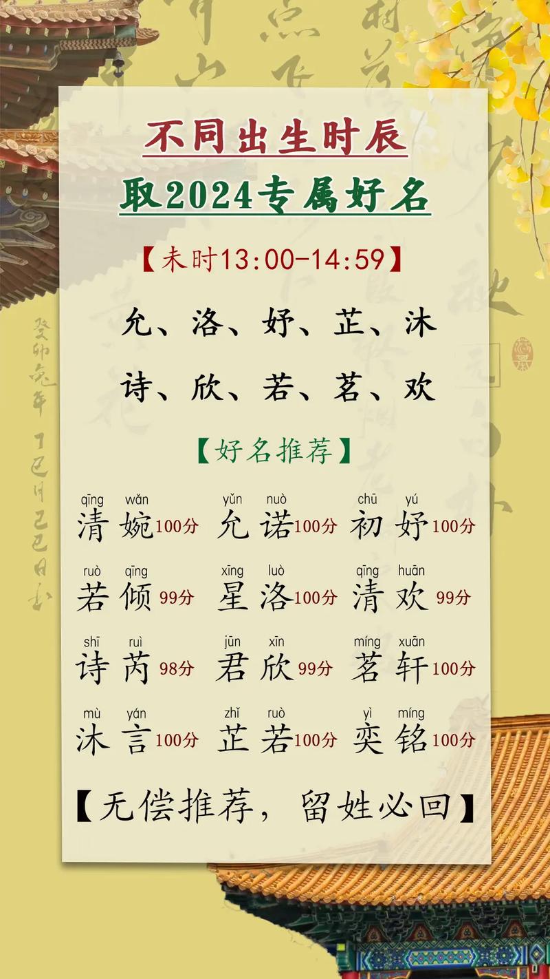 今年男孩取名_取名男孩出生现在好不好_现在出生的男孩取名