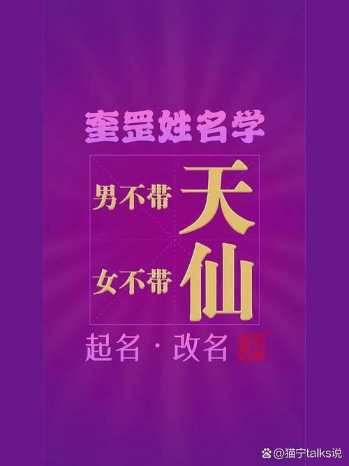 今年男孩取名_现在出生的男孩取名_取名男孩出生现在好不好