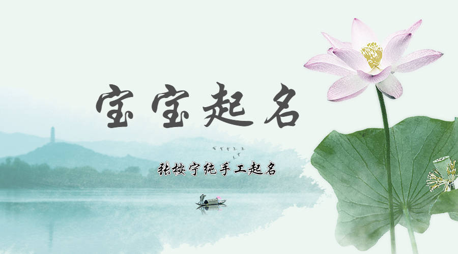 取名男孩出生现在多少岁_取名男孩出生现在好不好_现在出生的男孩取名