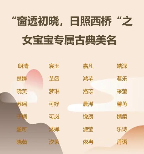 佛山取名由来_佛山小孩取名哪里好_女孩取名佛山