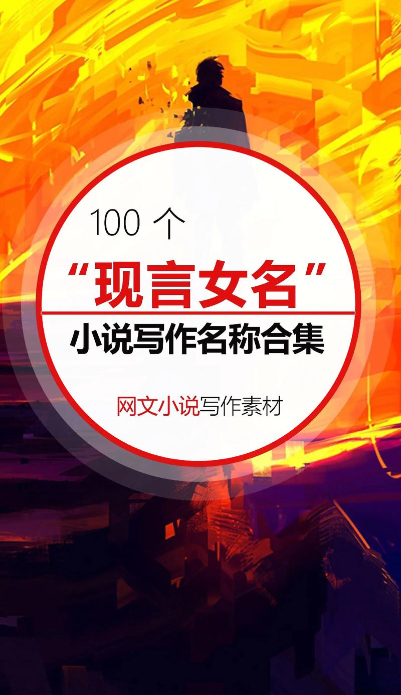 报刊取名女孩_报刊取名女孩怎么取_报刊取名字