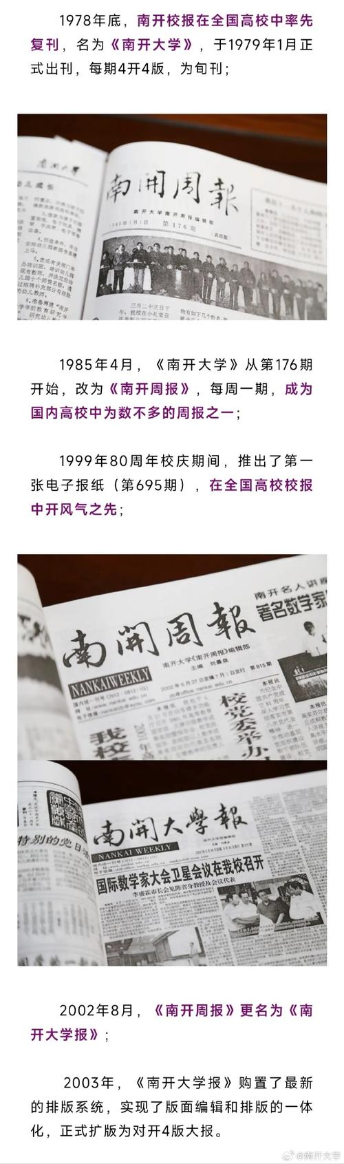 报刊取名女孩怎么取_报刊取名字_报刊取名女孩