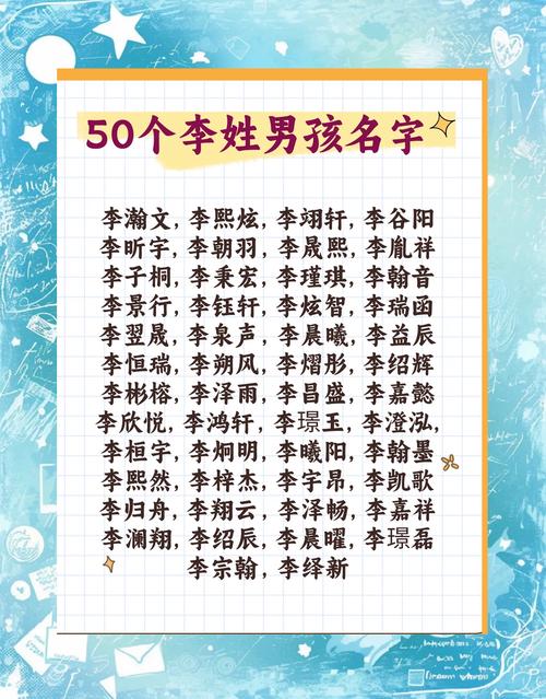 取名缺木女孩姓李好吗_姓李女宝宝缺木名字_姓李女孩怎样缺木取名