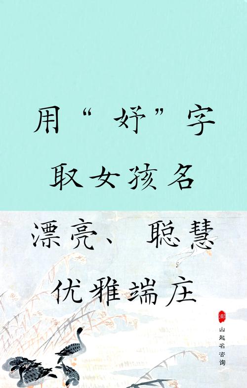 枳字取名女生_枳取名女孩_枳妤女宝名好不