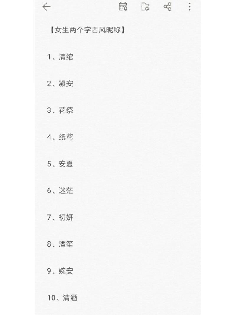 女孩取名有文化味_女孩取名好听有文化的字_好听取名女孩文化字有哪些名字