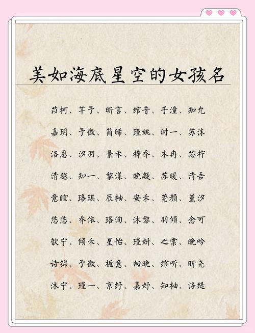 枳字女孩取名含义_枳取名女孩_枳妤女宝名好不