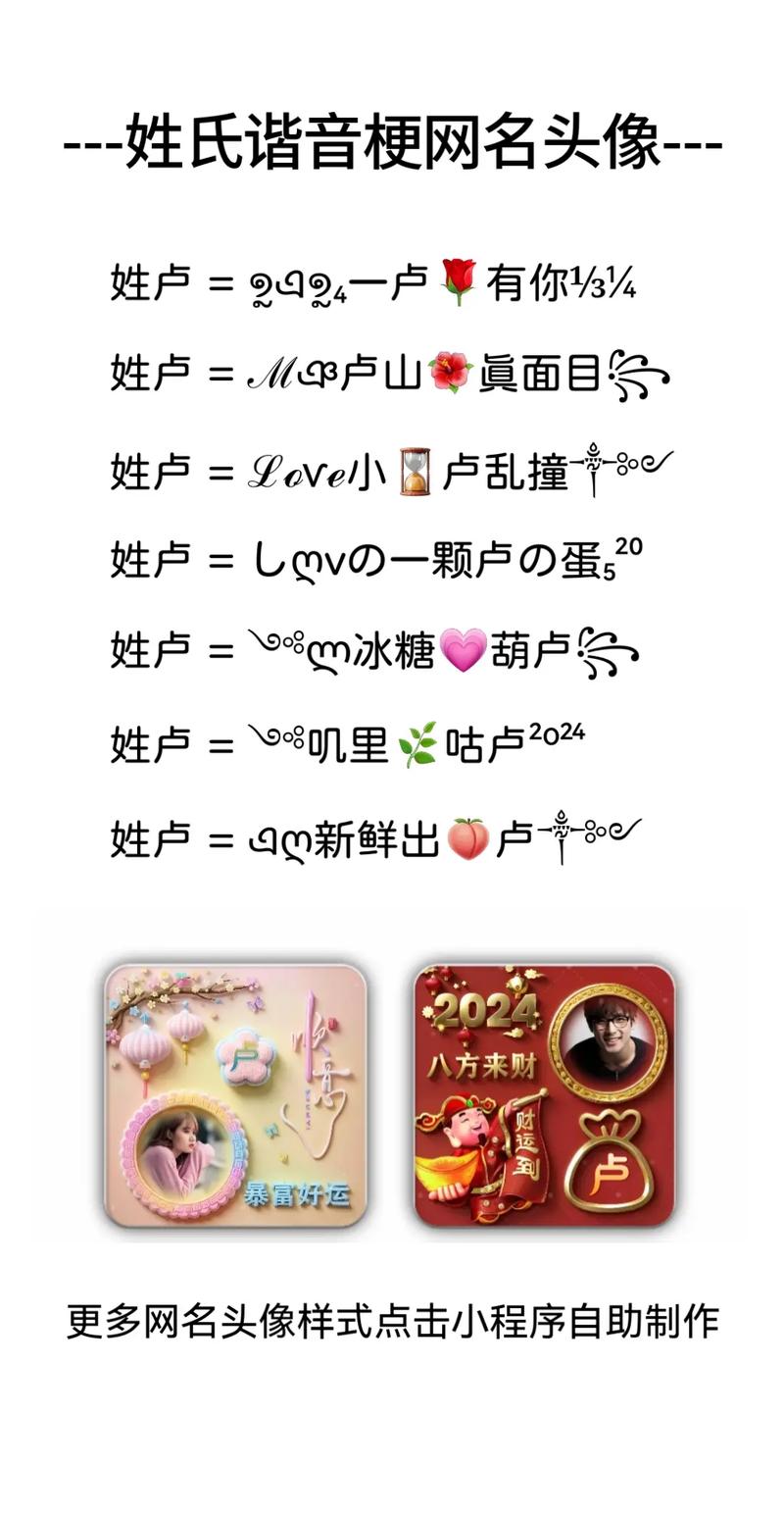 女孩取名好听有文化的字_女孩名字文化点的_好听有文化的女孩名