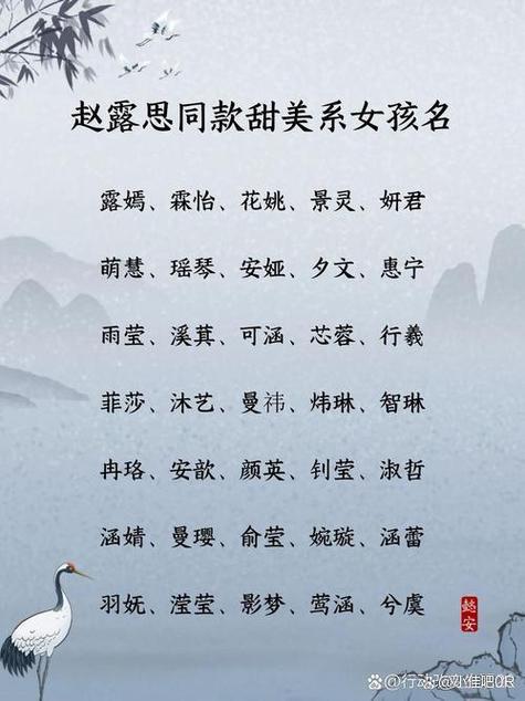 女孩取名寓意好的字及解释_取名寓意女孩字好的名字_字取名寓意好吗女孩