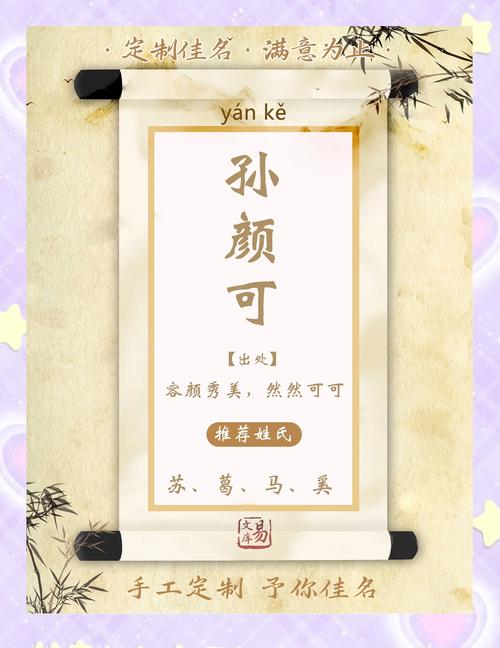 女孩姓靳很有寓意的名字_女孩靳取名_靳的女孩名字