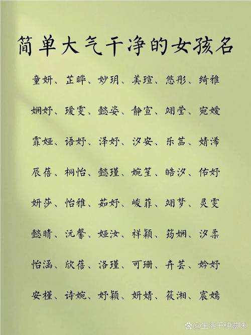 宵用于女孩名字寓意_女孩取名 宵宵_霄取名女孩