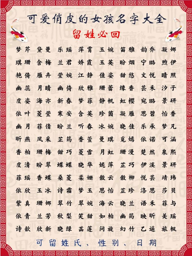 霄取名女孩_女孩取名 宵宵_宵用于女孩名字寓意