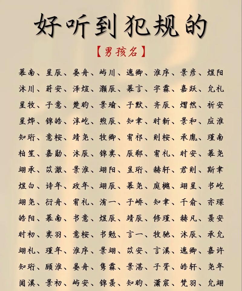 取名寓意女孩字好的名字_取女孩名字寓意好的字有哪些_字取名寓意好吗女孩