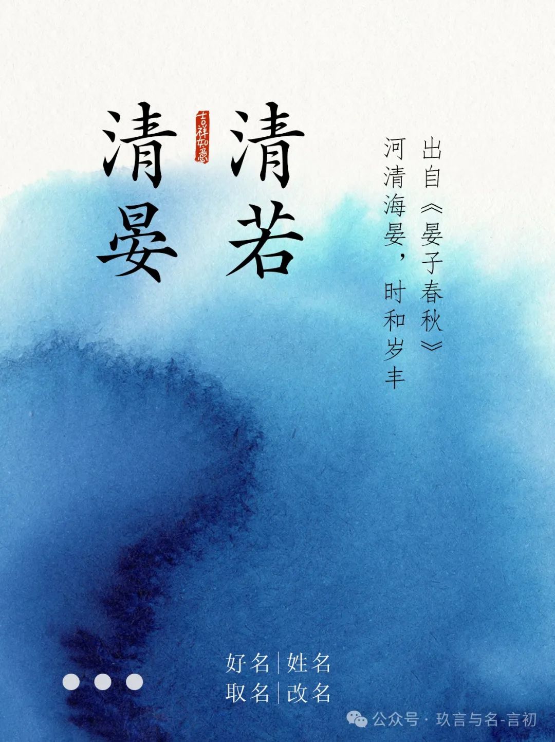 林姓氏男孩取名_林姓取名男孩_取名男孩林姓名字大全