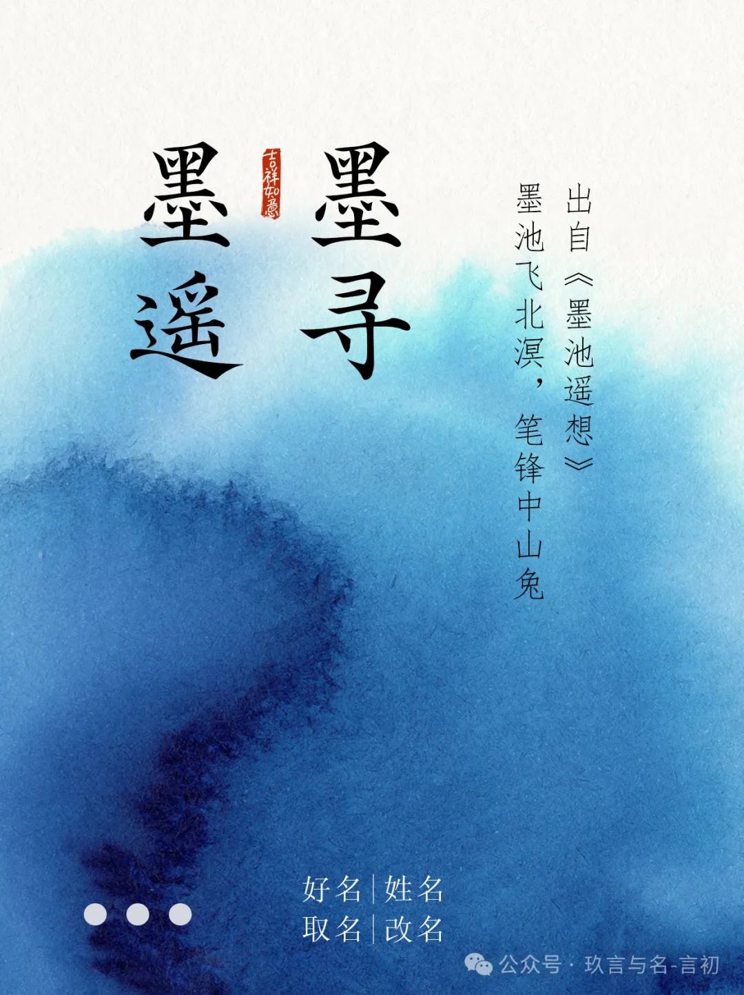 林姓取名男孩_林姓氏男孩取名_取名男孩林姓名字大全