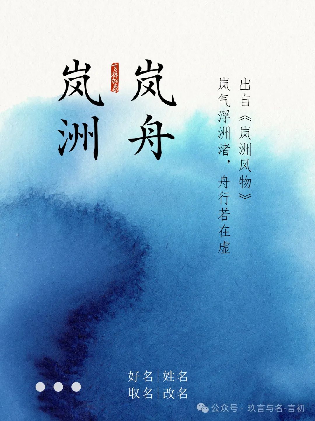 取名男孩林姓名字大全_林姓取名男孩_林姓氏男孩取名