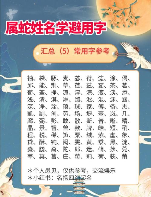 姓蒲的男孩取名字_蒲字可以取什么名字_姓蒲男孩缺木取名字