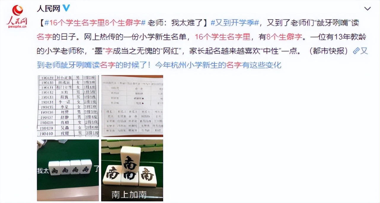 女孩取名叫一婷好不好_女孩名字婷什么好听_婷取名女孩寓意好的