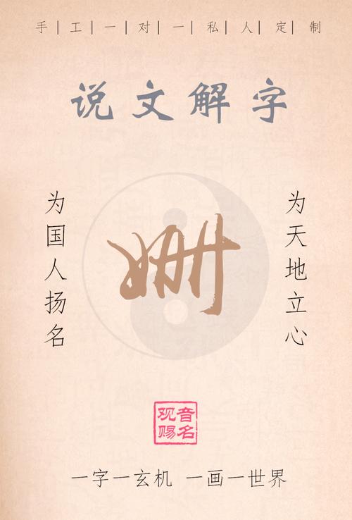 雅字取名女孩有寓意_女孩起名雅的寓意_取名寓意雅女孩字有哪些名字