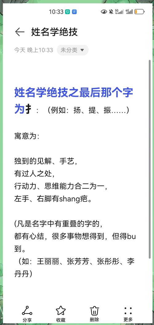 女孩起名雅的寓意_雅字取名女孩有寓意_取名寓意雅女孩字有哪些名字