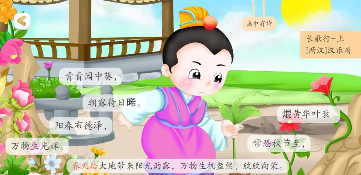 红梅取名男孩怎么取名_现代流行名字_古诗词取名