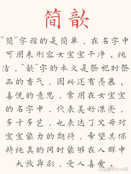 男孩子国庆出生取名字_十月女宝宝名字解析_樱花女孩名字