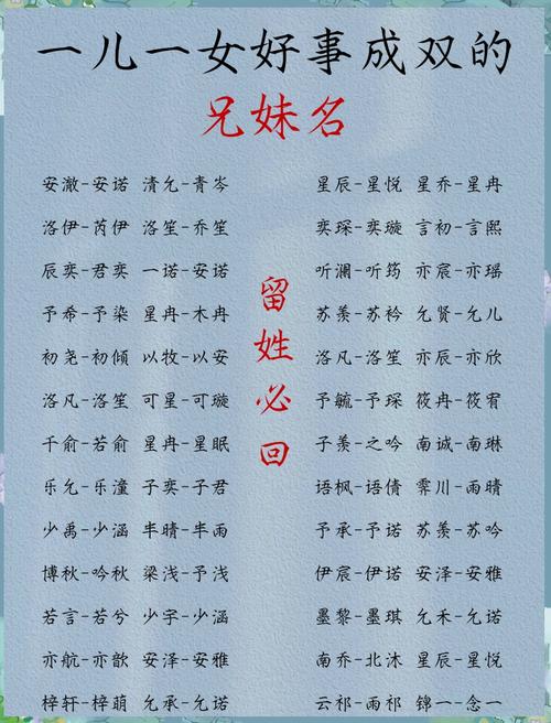 名字名妹寓意解析_杋字取名的寓意好吗女孩_人名寓意分析