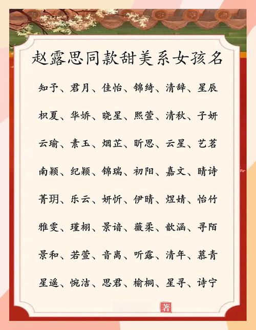 杋字取名的寓意好吗女孩_名字名妹寓意解析_人名寓意分析