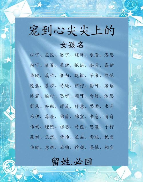 名字名妹寓意解析_人名寓意分析_杋字取名的寓意好吗女孩