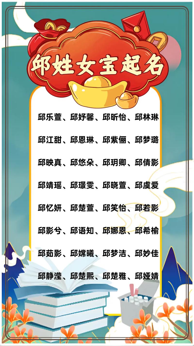 邱铭新名字含义_五行属金名字推荐_铭铄取名是男孩还是女孩