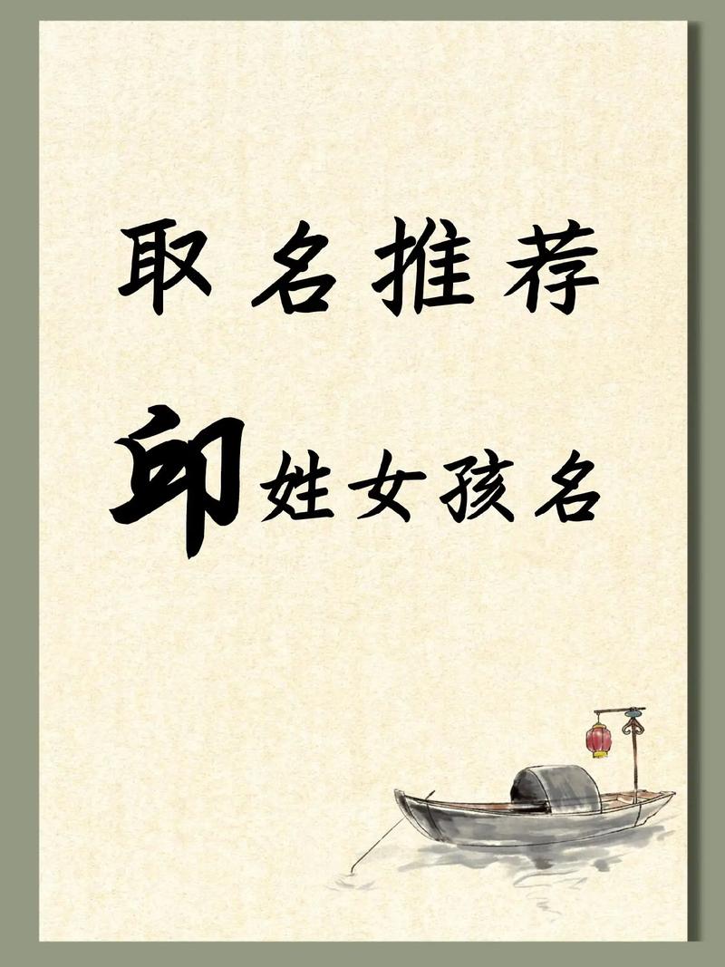 邱铭新名字含义_铭铄取名是男孩还是女孩_五行属金名字推荐