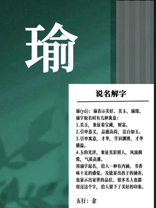 女宝宝名字寓意_隽永诗句取名_女孩微信取名傻孩子