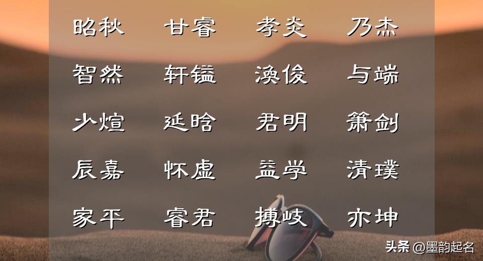 女孩微信取名傻孩子_隽永诗句取名_女宝宝名字寓意