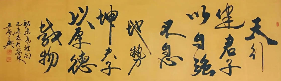 启字如何起名(启字取名男孩)