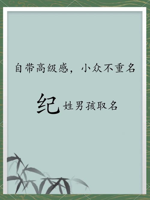 周易命理起名服务_起名网专家起名方案分析_男孩取名何淼怎么样呢