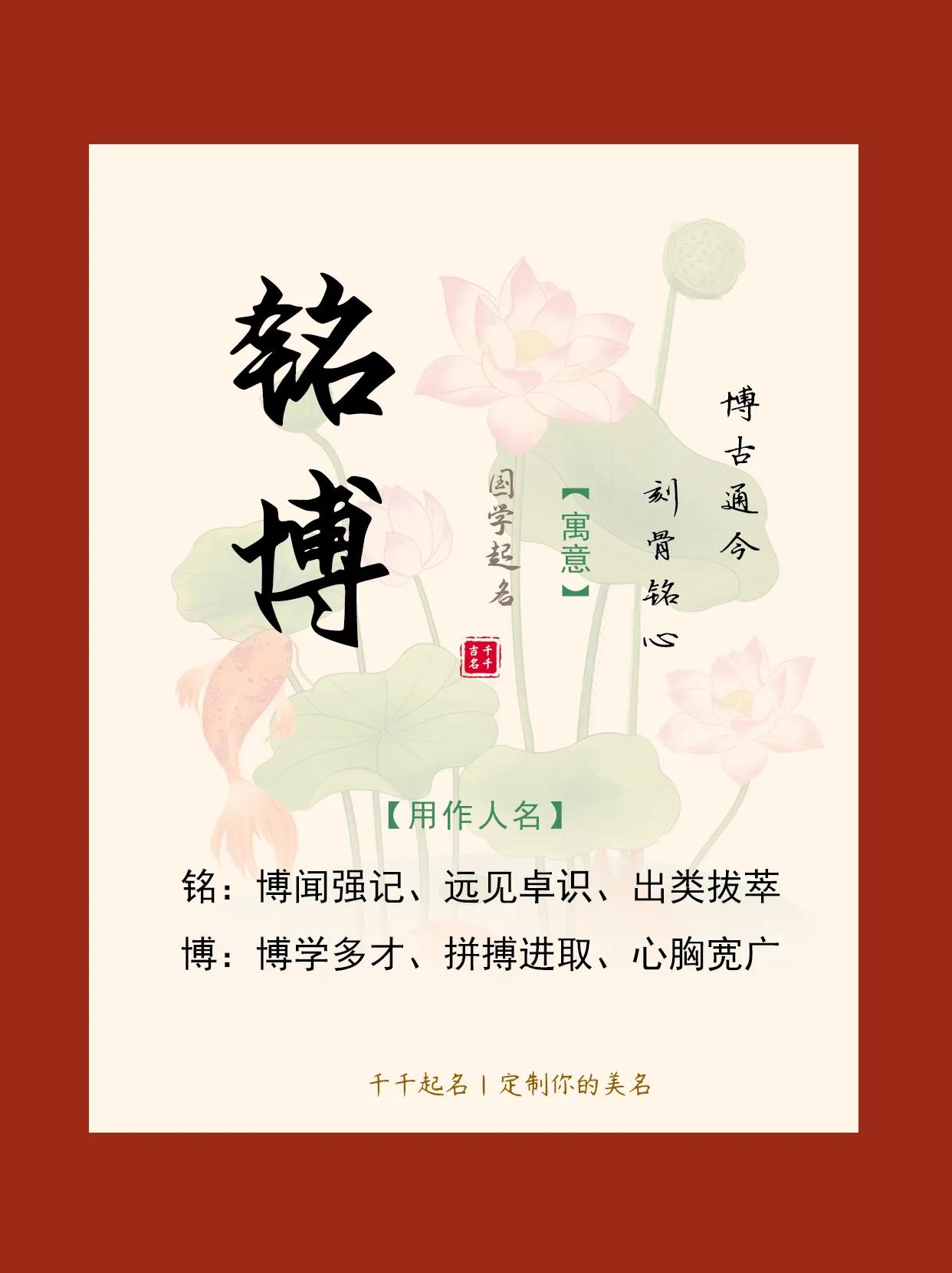 诗经楚辞男孩名字_诗经楚辞寓意好的男孩名_诗经男孩 取名